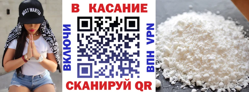 Купить закладку A PVP  МЕФ  ГАШИШ  Галлюциногенные грибы  COCAIN  Канабис  Пучеж