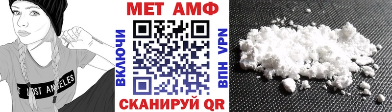 Купить  Пучеж  АМФ 97% 