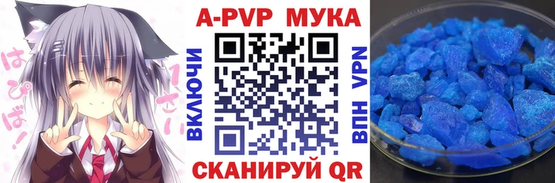 А ПВП Соль  Купить  Пучеж 