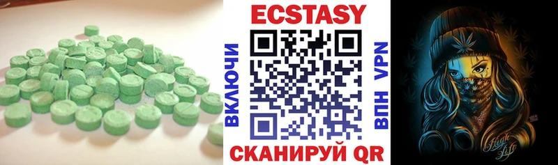 Купить где  Пучеж  ЭКСТАЗИ бентли 