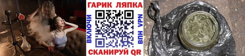 Купить закладки  Пучеж  ГАШИШ Ice-O-Lator 