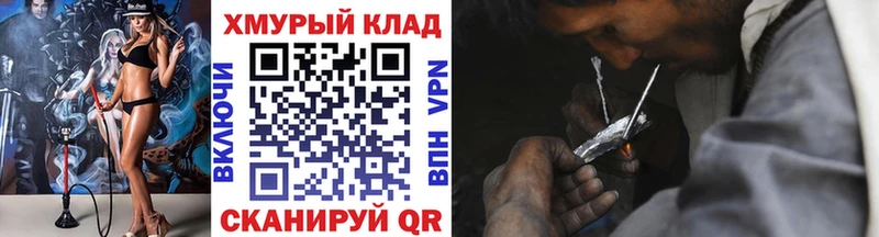 ГЕРОИН афганец  Купить закладки  Пучеж 