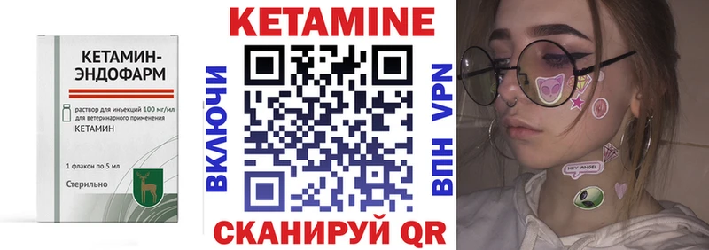 Купить закладки  Пучеж  КЕТАМИН VHQ 