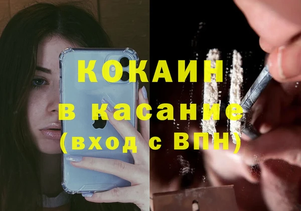 ALPHA PVP Заволжск