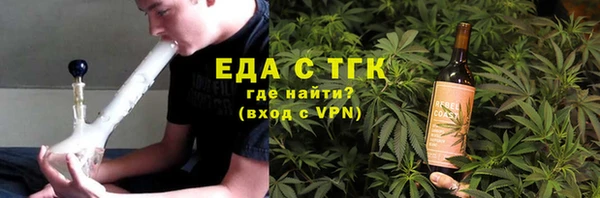 шишки Заволжье