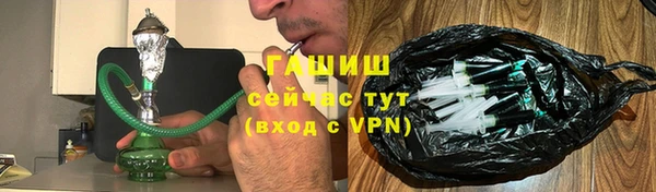 ALPHA PVP Заволжск