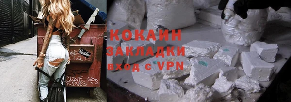 ALPHA PVP Заволжск