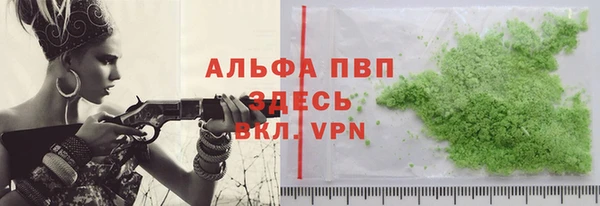 ALPHA PVP Заволжск