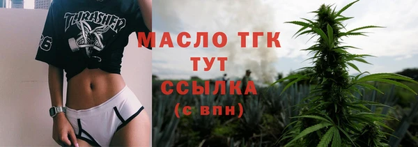 тгк Заводоуковск