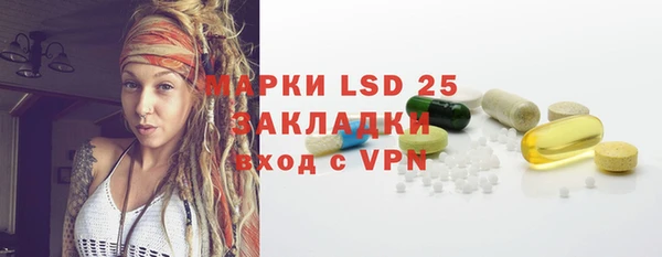 ALPHA PVP Заволжск