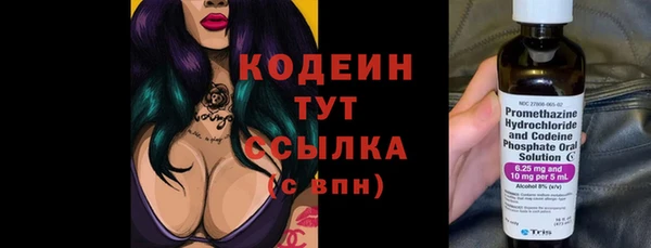 тгк Заводоуковск