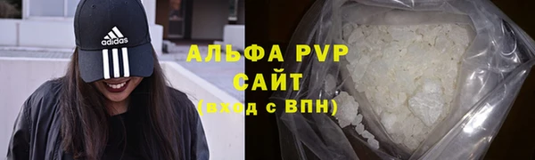ALPHA PVP Тутаев