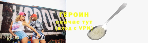 ALPHA PVP Заволжск
