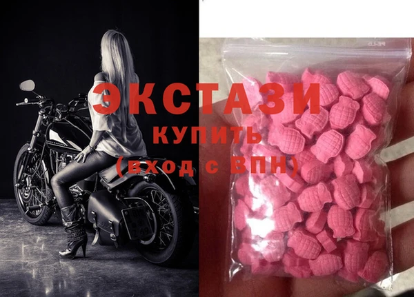 тгк Заводоуковск