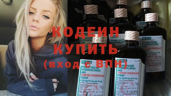 тгк Заводоуковск