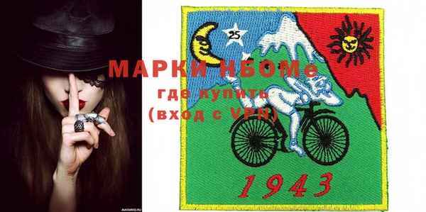 марки lsd Тында