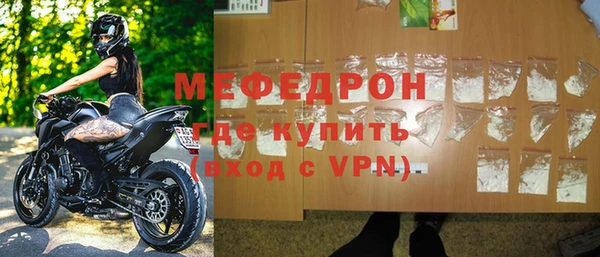 тгк Заводоуковск