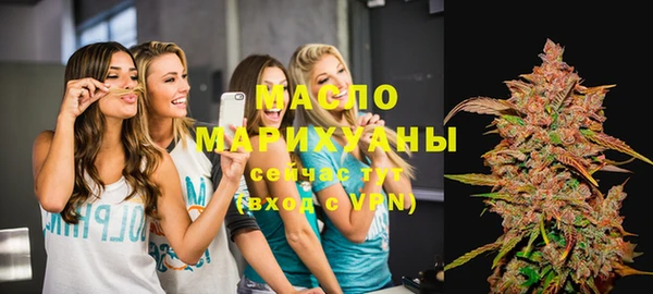 тгк Заводоуковск