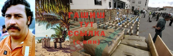 ALPHA PVP Заволжск