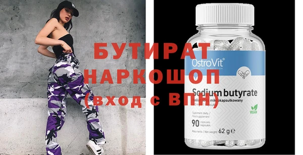 шишки Заволжье