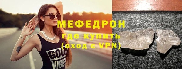 ALPHA PVP Заволжск