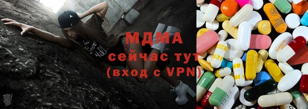 экстази Туринск