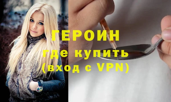 тгк Заводоуковск