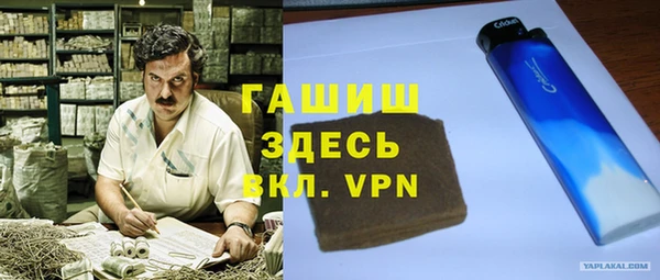 тгк Заводоуковск