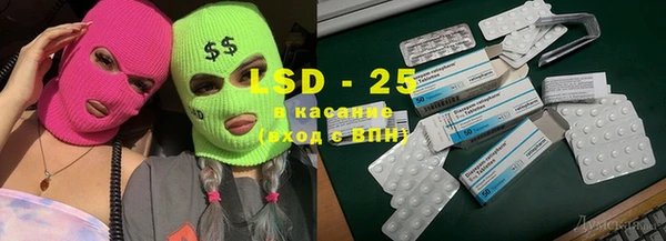 тгк Заводоуковск