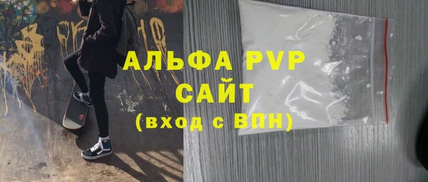 тгк Заводоуковск