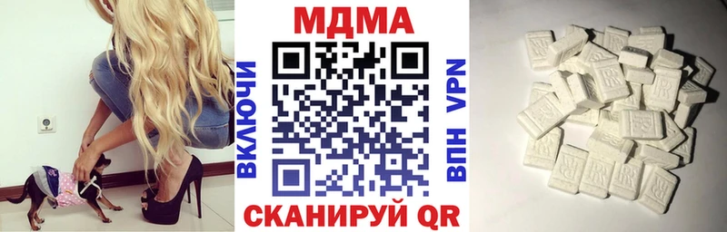 Купить где  Пучеж  MDMA crystal 