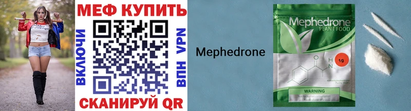 Купить  Пучеж  Мефедрон mephedrone 