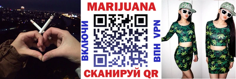 Шишки марихуана THC 21% Пучеж